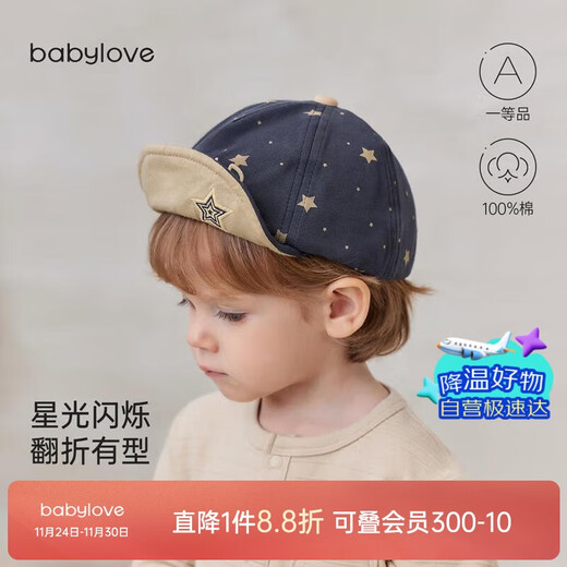 Babylove baby hat spring and autumn pure cotton baby cap going out soft brim baseball cap casual all-match hat