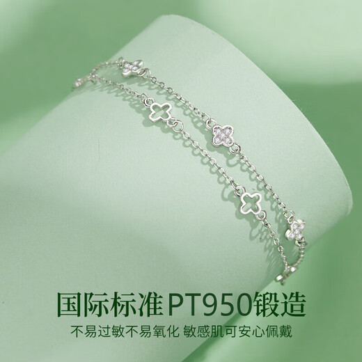 RHM love four-leaf clover double-layer platinum bracelet for girls ins high-end new birthday and Valentine's Day gift for girlfriend platinum four-leaf clover bracelet + certificate + gift box