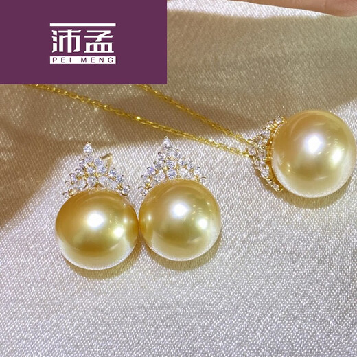 Pei Meng Ice and Snow Queen Haute Couture Seawater South Sea Gold Beads Necklace Pendant Earrings Set Pendant 12-13mm