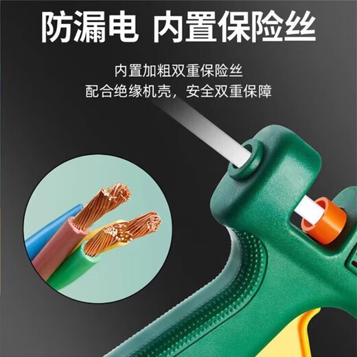 Shengda hot melt glue gun adjustable household hot melt glue heating high viscosity children's handmade DIY40-80W