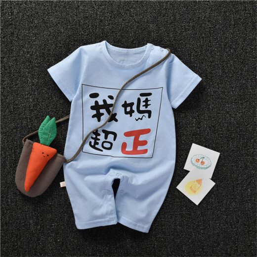Gabrielle baby clothes, summer clothes, baby onesies, short-sleeved clothes for boys and girls, 0-3-6-1 years old, my dad is super handsome and pink, 66cm, recommended 9-12Jin [Jin is equal to 0.5 kg]