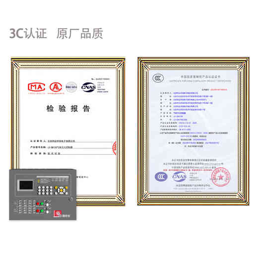 Lida machine room gas fire extinguisher LD5507 LD5509 QM108 emergency button 1200G exhaust lamp LD1300 Lida LD5509EN (4 zones including battery)