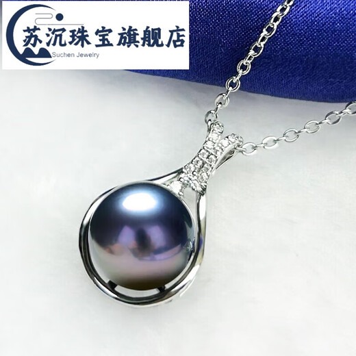 Su Shen Tahitian black pearl pendant 11-12mm seawater pearl pendant single S925 silver necklace young clavicle chain