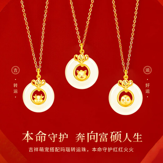 China Gold (CHINA GOLD) Twelve Zodiac Animal Year Gold Necklace for Women 18K Peace Buckle Chalcedony Pendant Birthday Gift for Girlfriend and Wife 18k Twelve Zodiac Chalcedony Buckle Pendant-Horse + K Gold Chain