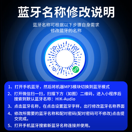 海康威视定压功放广播功放六分区调音蓝牙前级校园广播背景音乐定压功放机2000W
