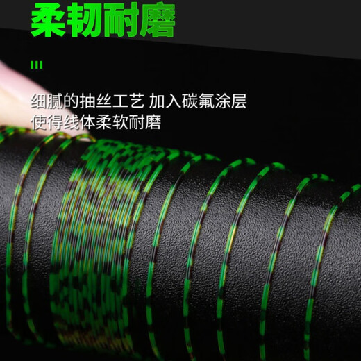 Imported spotted line fishing line, non-curled fishing line, water-cutting main line, strong pull force into the water, invisible fishing gear supplies, spotted line system 500 meters, No. 10.0