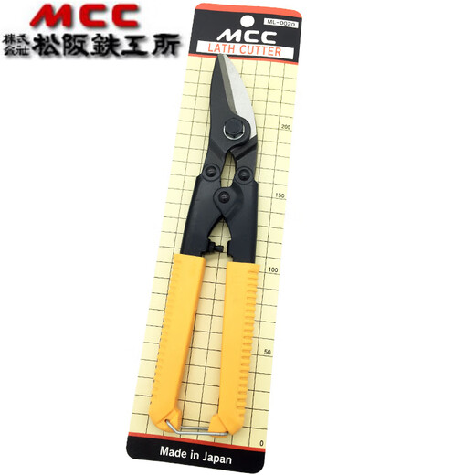 Japan MCC metal scissors imported multi-purpose scissors stainless steel white iron scissors sheet metal scissors aviation steel strip scissors ML-0020_10 inches