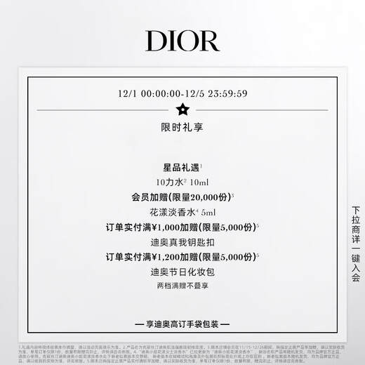 Dior DIOR Deng Wei's same style stunning eyebrow pencil 33 waterproof makeup makeup birthday gift for girlfriend