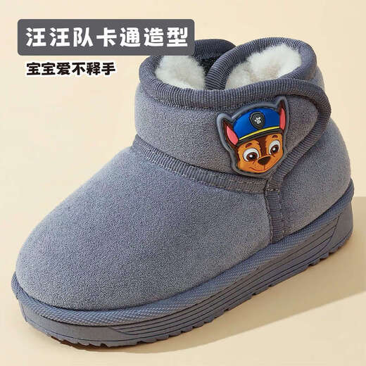 Paw Patrol (PAW PATROL) Children's Cotton Shoes Winter Plush Thickened Warm Baby Shoes Non-Slip Soft Soled Cotton Boots for Boys and Girls Gray Archie Paw Patrol 4489 18 Inner Length 17.5cm 180 Code