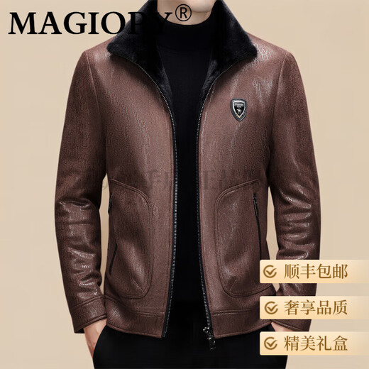 MAGIOPY luxury high-end brand new leather jacket men's thickened velvet lapel fur all-in-one business casual jacket brown M 170