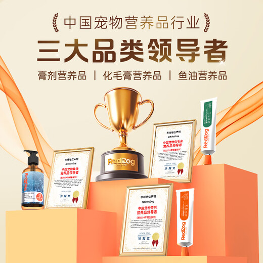 Red Dog Prebiotic Sheep Milk Powder 200g Goat Milk Powder Cats and Kittens Goat Milk Powder Dogs Puppies Pets 0 Lactose