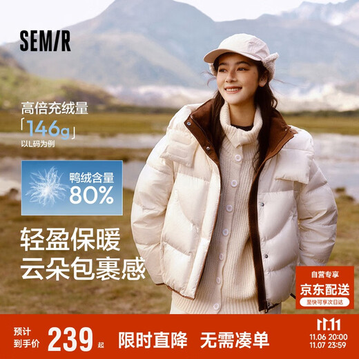 Semir down jacket women's design loose contrasting color 2024 winter hooded bread jacket trendy personality 107824113006