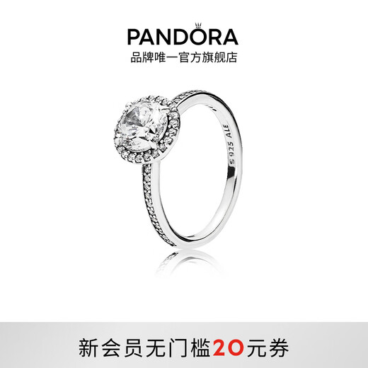PANDORA (PANDORA) classic elegant ring 925 silver sparkling single diamond flamboyant and gorgeous high-end simple birthday gift for girlfriend, classic and elegant 50mm size 10 ring