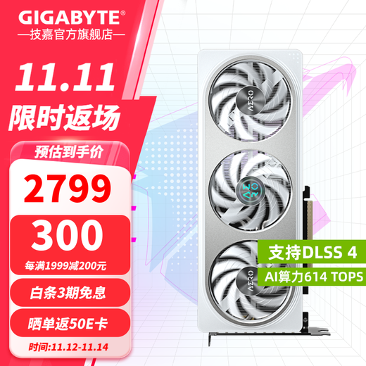 Carte graphique GIGABYTE RTX 5060 8G Magic Eagle/Snow Eagle/White Ice Falcon/Little Eagle/Wind Demon Ordinateur de bureau Black Myth Wukong Game Apprentissage intelligent Affichage indépendant RTX5060 OC 8G Snow Eagle Sub-Flagship RGB