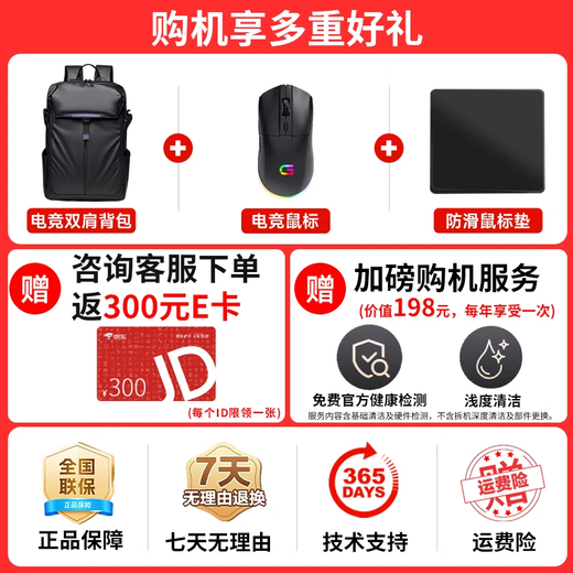 Dell Alienware Starship 16 AC16250 16-inch 2.5K gaming screen RTX50 light-tracing independent display AI designer gaming laptop Core7-240H RTX5050 32G DDR5 memory 2TB high-speed solid state customization