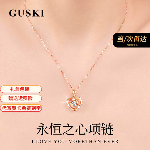 GUSKI French light luxury new style Eternal Heart Rose Gold Necklace Anniversary Confession Birthday Gift for Girlfriend and Wife Rose Gold White Diamond
