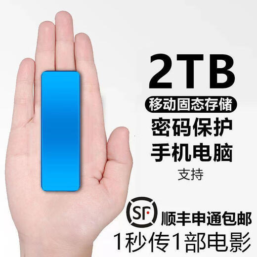 -c2T Disque dur SSD portable pour jeu, ordinateur portable, grande capacité, disque dur mobile à semi-conducteurs haute vitesse, mini cube bleu + forte compatibilité 8 To - Transmission haute vitesse c