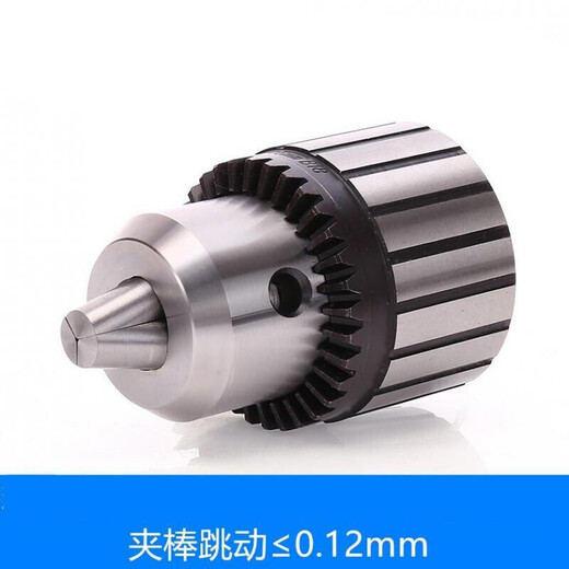 Sailoto high-precision drill chuck heavy-duty steel shell drilling machine bench drill chuck taper drill chuck B16B182SN5505 1-16mmB18 taper hole large diameter 17 points 78