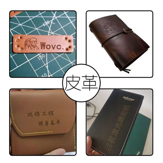 Laser engraving machine small portable desktop fully automatic engraving machine wood plastic metal small red light marking machine (single-arm model)