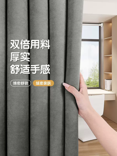 Yusenyi punch-free full blackout bedroom sun protection and heat insulation floating curtains new high-end children's room small window matte Phantom rock gray full blackout curtain + telescopic rod suitable for window width 55cm80cm curtain width 110x curtain height 150 piece