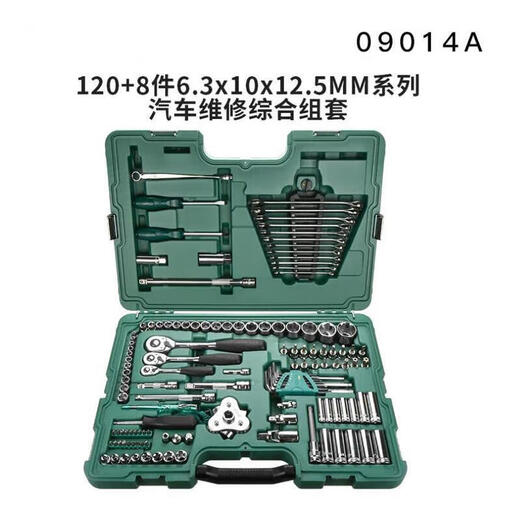 Jin Geyu Auto Repair Tool Set 150 pieces 09510 Car repair special 128 piece guaranteed car sleeve 09014A Lifetime Warranty S 09510150 piece comprehensive car repair set for life