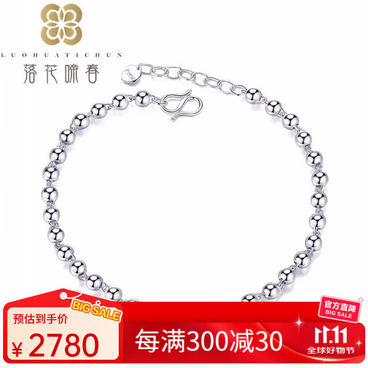 Falling Flowers and Crying Spring Pt950 Platinum Glossy Ball Bracelet Platinum Buddha Beads Bracelet for Men and Women pt950 Thickness 2.6mm Long 17+2cm
