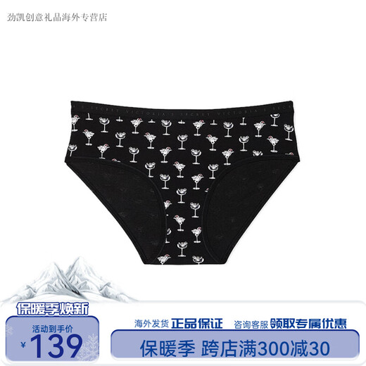 维多利亚的秘密（Victoria's Secret）七夕情人节礼物性感舒适柔软女士内裤25夏 99L5灰绿色-4855 XS