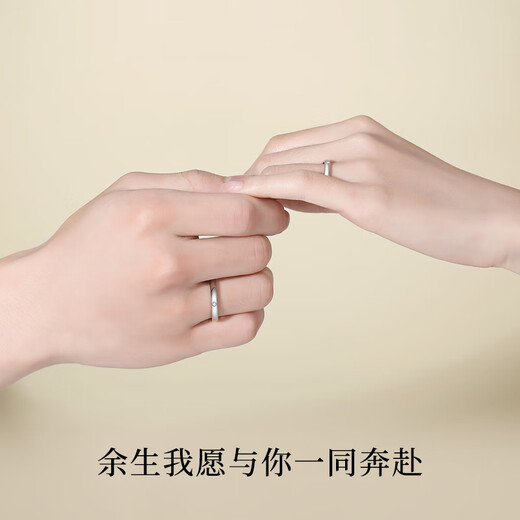 RHM platinum diamond ring for men and women, couple ring, platinum diamond ring, plain ring, birthday and Valentine's Day gift for girlfriend, a pair of platinum and diamond couple rings + certificate + gift box