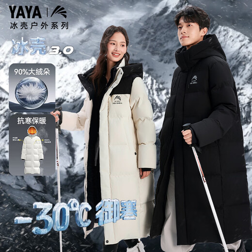 Yaya 3.0 Ice Shell/New Upgrade Wang Yibo's same style extreme cold high-fill down couple outdoor long thickened down jacket