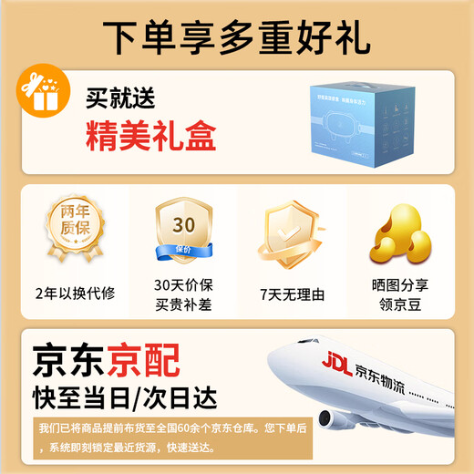 Miaojie R3 Supreme Upgraded Version Cervical Massager Shoulder and Neck Massager Massage Shawl Hot Compress Trapezius Muscle Waist Leg Back Multifunctional Massage Send Elder Birthday Gifts for Men and Women Gold