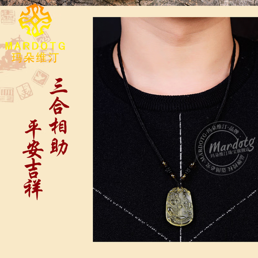 MARDOTG Brazilian Citrine Triple Pendant Twelve Zodiac Amulets Triple Noble Necklace for Men and Women of the Year of the Zodiac (Tiger, Horse, Dog) with Exquisite Rope Chain