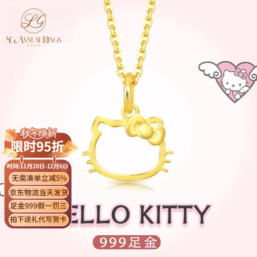 Stone annual ring gold Hello Kitty pendant KT cat clavicle necklace women's pure gold pendant as a holiday gift for girlfriend and wife Pure gold kitty cat head + free chain