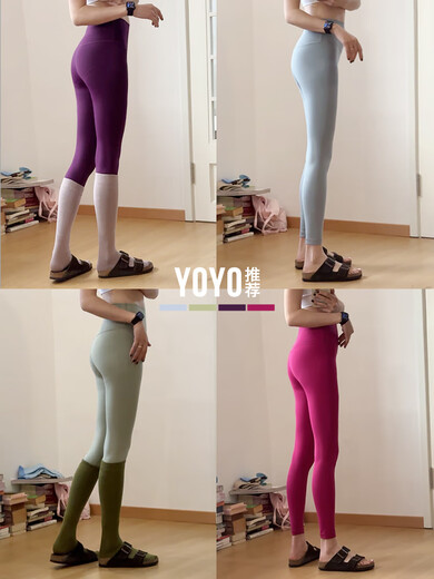 Yoyo recommends fitness pants with high waist and hip lift, professional sports without embarrassment, quick-drying breathable yoga pants, Pilates pants, Qingyan Gray M (105-115Jin Jin is equal to 0.5kg)