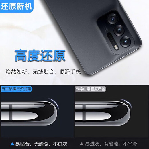 Original suitable for oppo findn back cover glass FindN folding screen back case mobile phone battery cover back case cover FindN Starry Night single back cover tempered glass material/high quality/fitting