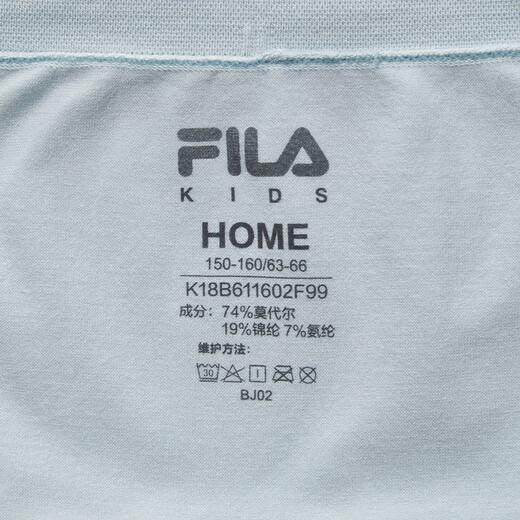FILA antibacterial function children's underwear 2026 spring new men's and large children's boxer briefs 2-pack Ice Gray/Alice Blue-99 130