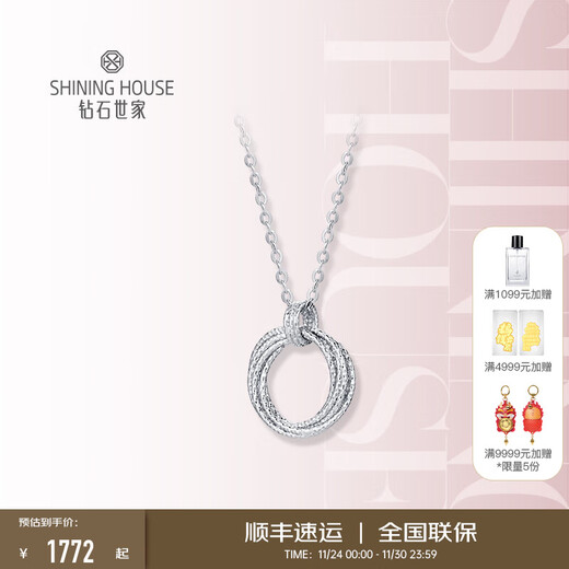 Diamond Family PT950 platinum necklace Möbius strip platinum pendant necklace simple temperament platinum women holiday gift platinum necklace about 3.77g