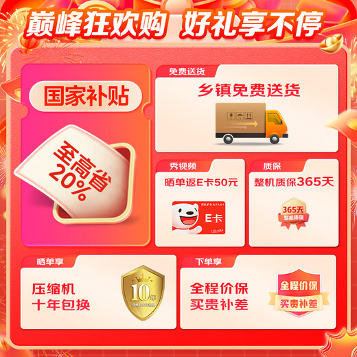 Midea Xiong Dundun Pro600 French multi-door four-door dual-system embedded sterilization first-class energy-efficiency ice-making household refrigerator national subsidy BCD-600WUFIPZM (E) white