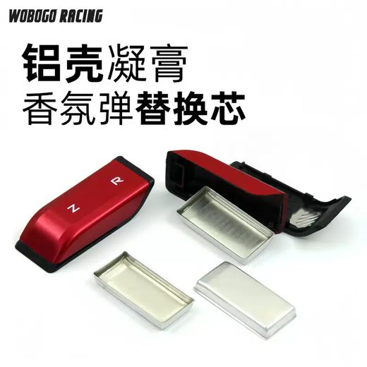 Yusenyi is suitable for Ji Krypton 001009007X7X Lynk & Co 09 fragrance bomb replacement core aromatherapy cream Smart Elf (Ji 001009 collar 09) replacement core blue wind chime x3