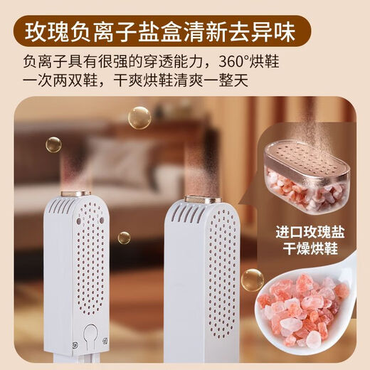 Liangwei shoe dryer household wet and dry shoe dryer artifact deodorization fully automatic sterilization quick drying intelligent constant temperature ZX03 four-column telescopic drying two pairs at a time sterilization and deodorization