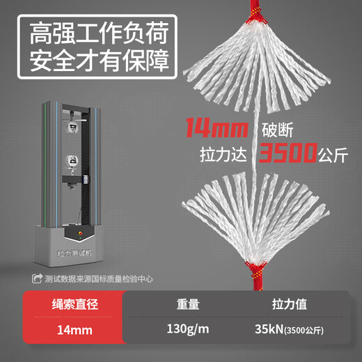 Kanle aerial work safety rope outdoor installation air conditioner national standard certified safety rope with hook top speed 12mm10 meters