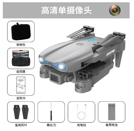 Дрон E88 8K, длительный срок службы, аэрофотосъемка высокой четкости, модель самолета с квадрокоптером, детский игрушечный самолет с дистанционным управлением E99, серая одиночная камера (обычная версия, двойная электрическая версия (два аккумулятора на корпусе)