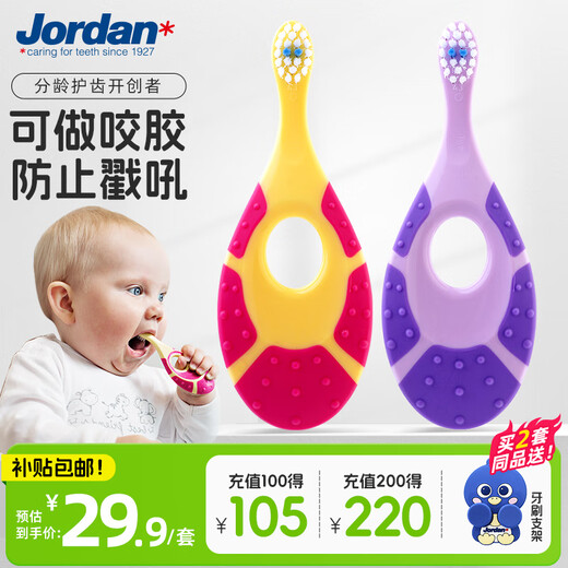 Jordan infant and toddler baby toothbrushes with soft bristles, 0-1-3 years old and below, type B, 2 pieces