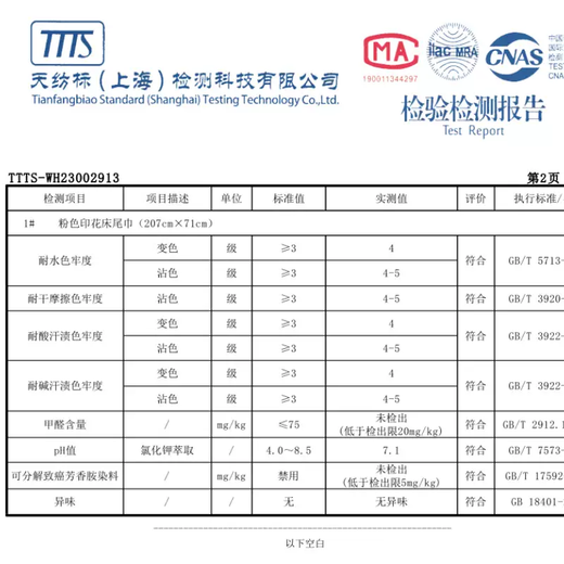 Yusenyi Hotel parent-child theme room layout bed cover bed flag children's cartoon bed towel hotel B&B pillow tent hot style ancient style Nezhalan 3-family room package 2 bed covers + 3 pillows + 1 large tent including space