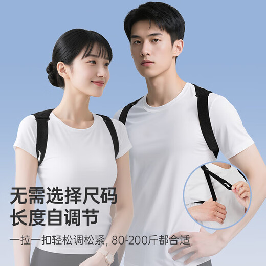 Li Ning corrector de espalda de camello cinturón de corrección de postura con apertura de hombro para adultos hombres y mujeres corrección antijorobada artefacto de escoliosis de columna vertebral