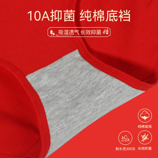 LangSha Limited Edition for the Year of the Horse Red Women’s Underwear and Socks Set for the Year of the Horse Qiji Red Pure Cotton Antibacterial New Year Gift
