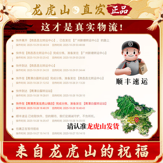 Longhu Mountain straight hair lightning strike jujube wood nine-character mantra peace buckle for men and women pendant Taoist instrument jewelry amulet blessing style jade lightning strike wood nine-character mantra peace buckle