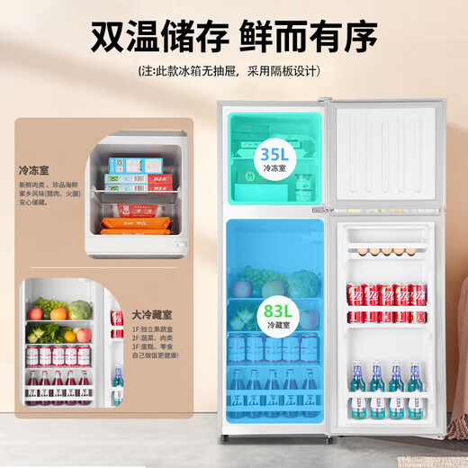 CHIGO double-door refrigerator 118 liters two-door dormitory rental small apartment household refrigerated freezer small refrigerator energy-saving fresh-keeping low noise BCD-118A158JD silver trade-in