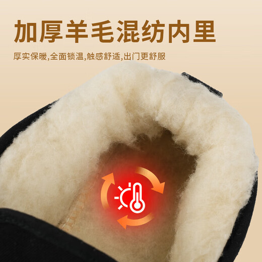 Yimeng Hongsao old Beijing cloth shoes, winter new three-proof + wool blended style, winter style, thickened and velvet, waterproof and warm 42