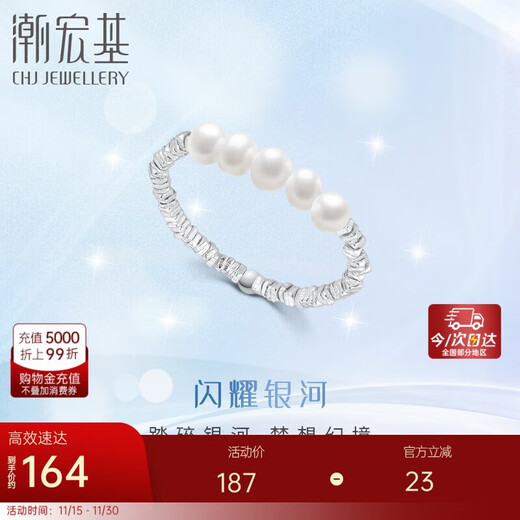 Chao Acer Freshwater Pearl S925 Silver Ring Broken Silver Women's Silver Jewelry Bracelet for Girlfriend's Birthday Gift Multiple Pearl Styles