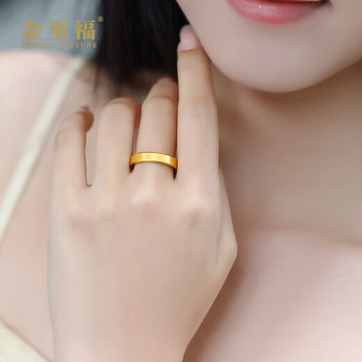 Jin Zhifu wide version plain gold ring for men and women, solid gold ring for husband and wife as a Valentine's Day gift for men and women, 11 rings, about 3.9 grams (refund more or make up less)